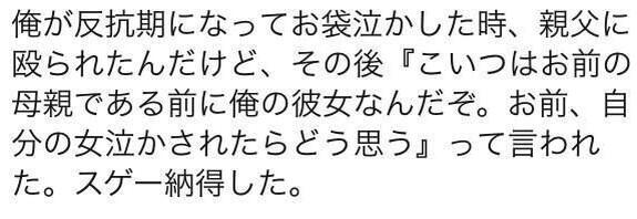 one_love_all's tweet photo. いくつになっても、結婚しても、こんな事言ってくれる人と出会いたい http://t.co/wxYMLn3hiK