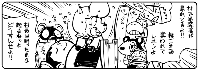 お絵描き:とびどぶ森しずえ合同に4コマ1話参加しました。
tumblr(詳細あり)→ http://t.co/viNypW8HhA
twitpic→ 