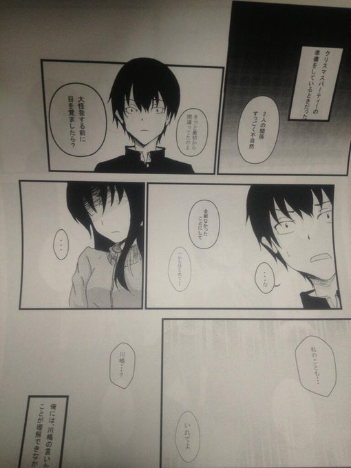 ねたろぅ Netaroulife さんのマンガ一覧 ツイコミ 仮 ねたろぅ Netaroulife さんのマンガ一覧 ツイコミ 仮