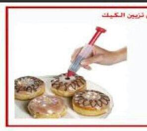 NorShoop33's tweet photo. @nourah_moha قلم تزيين الكيك 25 ريال http://t.co/CiNZmqI6Lw