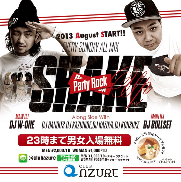 asaeda1102's tweet photo. RT @TIDE1986 今日からの新パーティーPARTY ROCK「SHAKE UP」！！オープンしてます！！！！ #シェイク http://t.co/Z0fNTBu24x