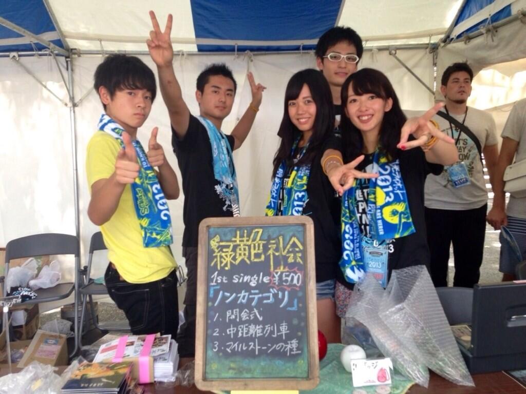 緑黄色社会 ノンカテゴリ - CD 緑黄色社会 ノンカテゴリ - CD