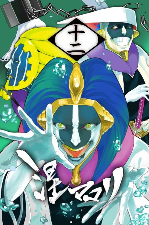 Bankai Konjiki Ashisogi Jizo / Here's my tribute amv to the spirit of