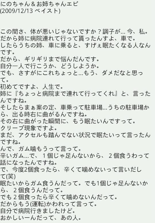Satoshi_iizb's tweet photo. ニノのお姉ちゃん可愛いwwwwww
でもニノが弟で幸せやろうなああ！ http://t.co/FLzpWo3Ws7