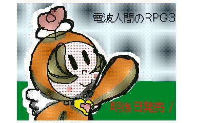 赤いゲノセクトさんから新しいイラストを頂きました