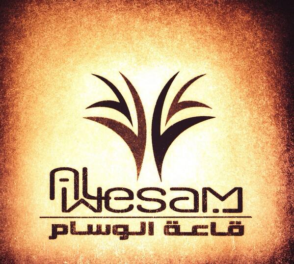 قاعة الوسام (@Mr_alwesam) / Twitter