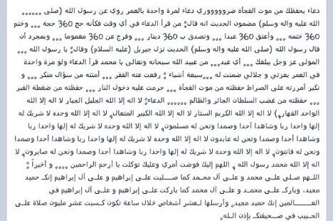 mortagystique's tweet photo. 2e2rou da :) http://t.co/6IGm5WHuFy