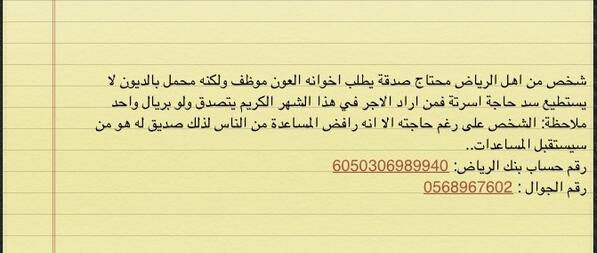 Shopcenter2's tweet photo. ‎ ‏#رجل_ودك_انه_من_بلادك‎ ‏#محتاج‎ http://t.co/ycjtF7KhYK