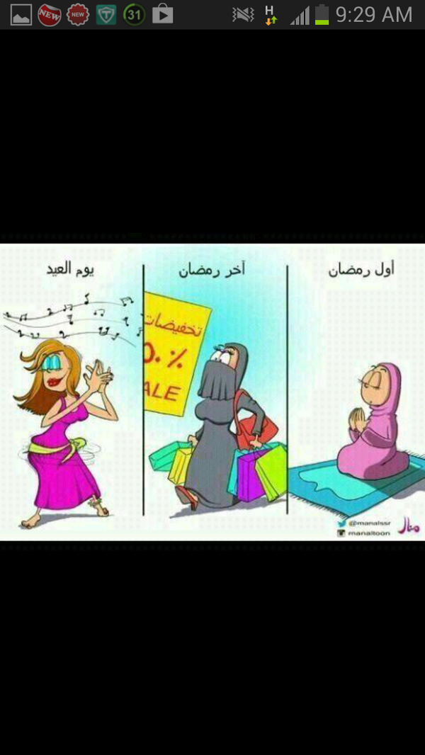 remasmohamed803's tweet photo. ههههههههههههههههههههههههههههه http://t.co/WU20A0PdID