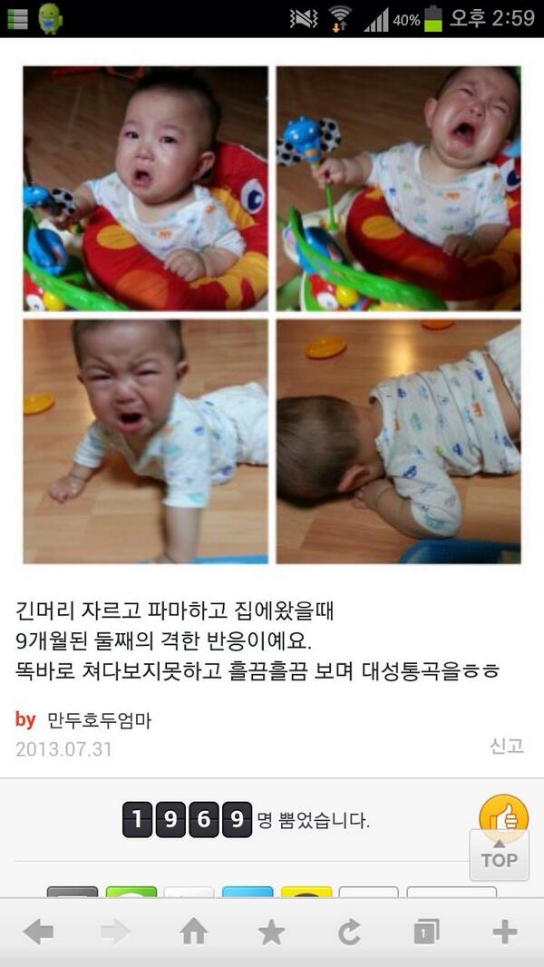 RT <a href="/gimseung/">짐승 태</a>: ㅋㅋㅋ엄마가 잘못했네