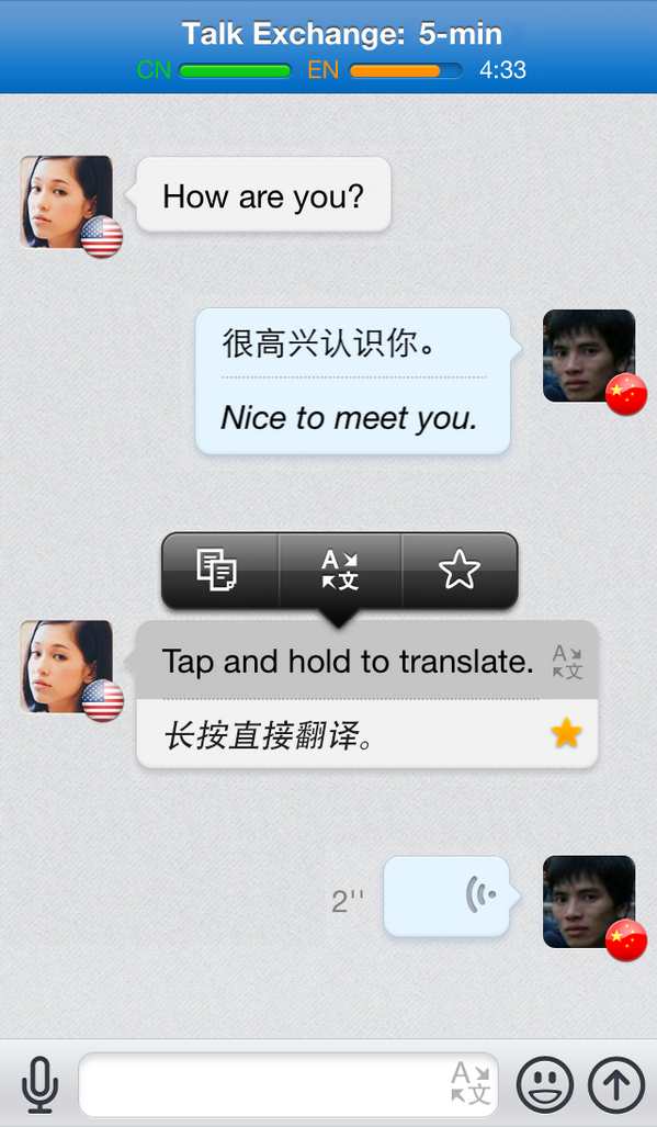 HelloTalk_KR tweet picture