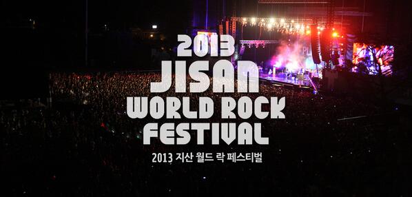 <<지산월드락페스티벌>>여러분들의 함성과 열정은 이 세상 무엇보다도 빛났습니다. 보내주신 꾸지람과 질책 또한 겸허하게 받아들이겠습니다. '2013JWRF'를 찾아주시고 관심 가져주신 모든 분들께 감사드립니다.