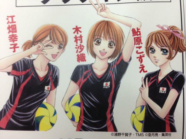 マーガレット編集部 Dmで持ち込み受付中 マーガレット19号 9月5日発売 から アタックno 1 グラチャン編 の連載がスタート 原案 監修 浦野千賀子先生 漫画は亜月亮先生が担当 全日本女子バレーチームの木村沙織選手