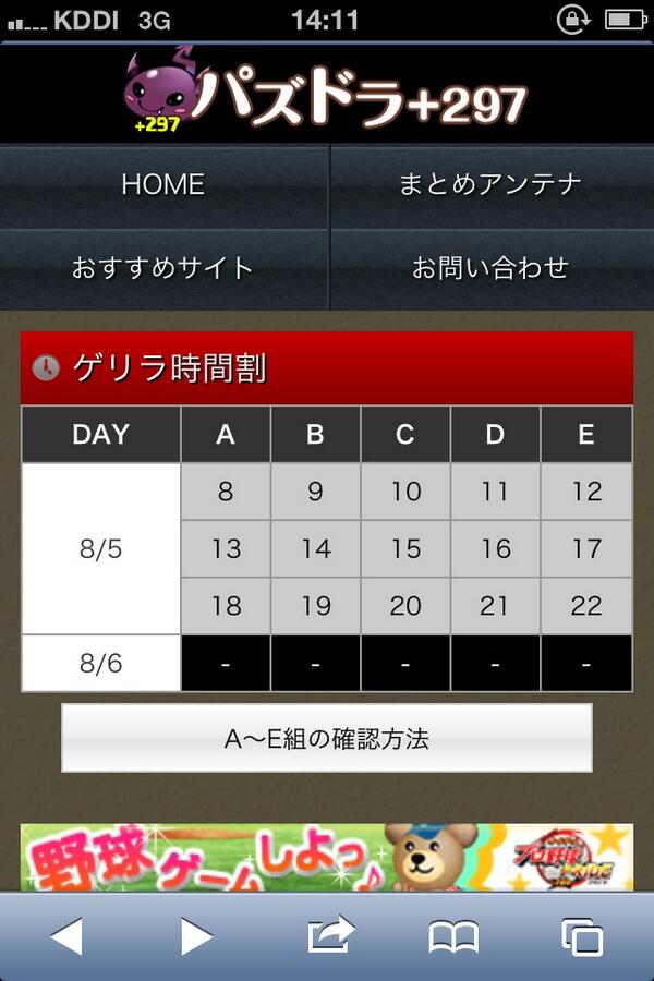 Pad 297 Pad297 Twitter