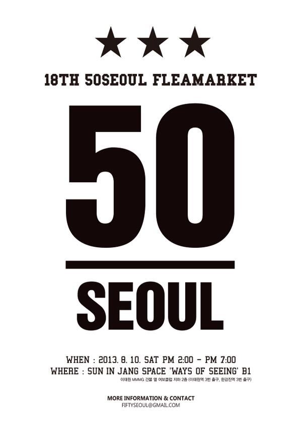 crackeryw's tweet photo. 10일 웨이즈오브씽에서 2시부터 열리는 피프티 서울. 셀러신청 받고 있습니다.
이름,연락처,파는물건 리스트와 사진을 fiftyseoul@gmail.com 으로 보내주세요. 8일에 개별연락합니다. http://t.co/1JNBWZvSP3