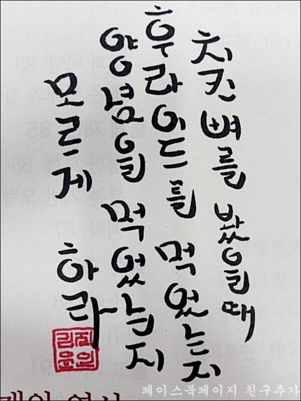 wlgna's tweet photo. ㅋㅋㅋㅋ http://t.co/aJRKixexwc