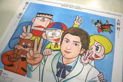 プロの漫画家が描いた有名人の似顔絵さん の最近のツイート 1 Whotwi グラフィカルtwitter分析 プロの漫画家が描いた有名人の似顔絵さん の最近のツイート 1 Whotwi グラフィカルtwitter分析