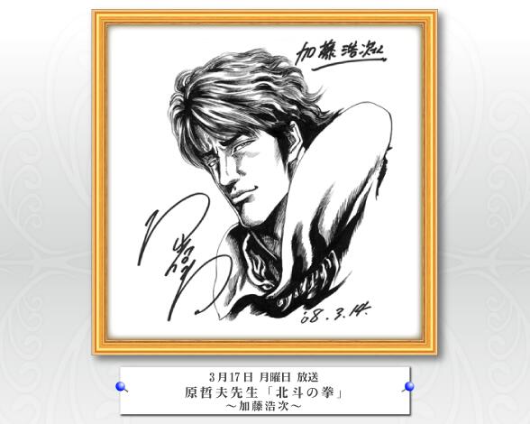 プロの漫画家が描いた有名人の似顔絵さん の最近のツイート 1 Whotwi グラフィカルtwitter分析