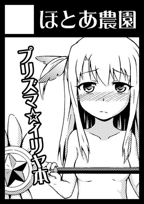 サンクリ申し込みました。ジャンルは男性向けアニメ。 