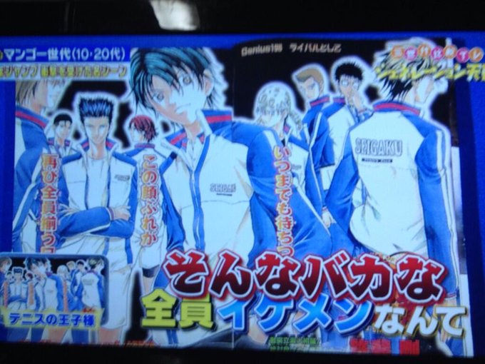 驚くばかりジェネレーション天国 アニメ アニメ画像