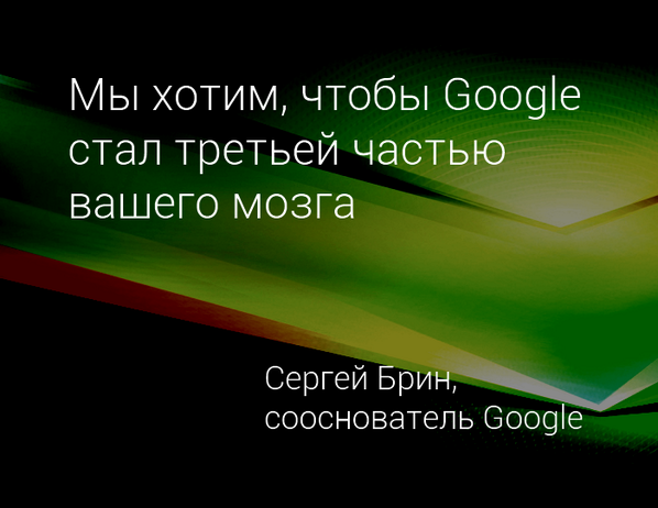 itdoxer's tweet photo. Сергей Брин, сооснователь Google http://t.co/4dggdFBotC