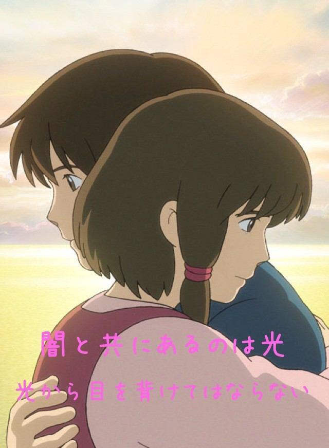 ゲド戦記アレンとテルーの年齢が原作と違う 同年代にしたのは何のため エンタメ口コミらぼ