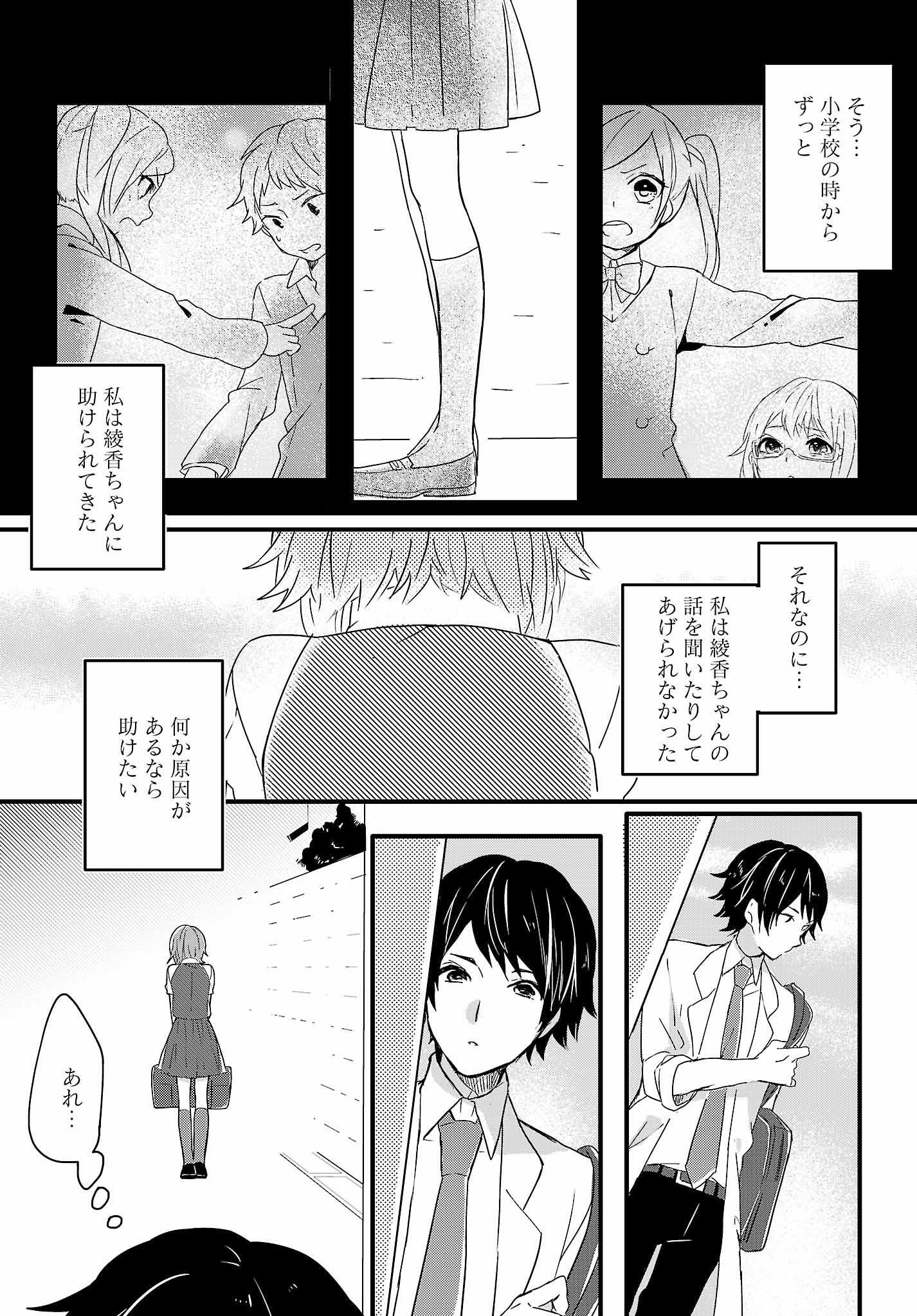 ট ইট র Vitamin アット ビタミン Comic Loidツイッター漫画祭開催中 シリョクケンサ 第1話 23p Http T Co G10djlf2iz ট ইট র Vitamin アット ビタミン Comic Loidツイッター漫画祭開催中 シリョクケンサ 第1話 23p Http T Co G10djlf2iz