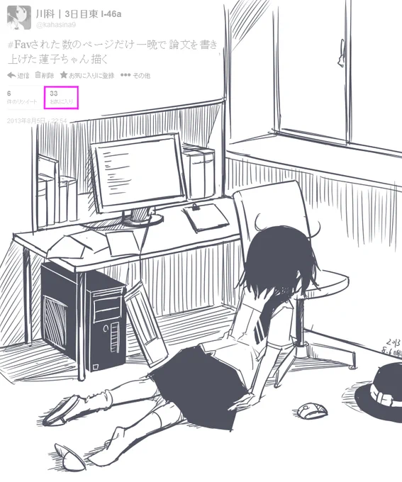 蓮子ちゃん http://t.co/qyiyvmKxeK