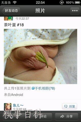 有这么个奇葩爹让孩子长大了怎么面对人生？
 is.gd/IoQIsR