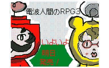 赤いゲノセクトさんから、連日の投稿です！