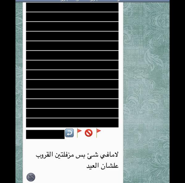 geg44's tweet photo. لااء لااء ي الواتس وصلت ل هالمرحلههه  ˘-˘̩ http://t.co/KYntatq1cf
