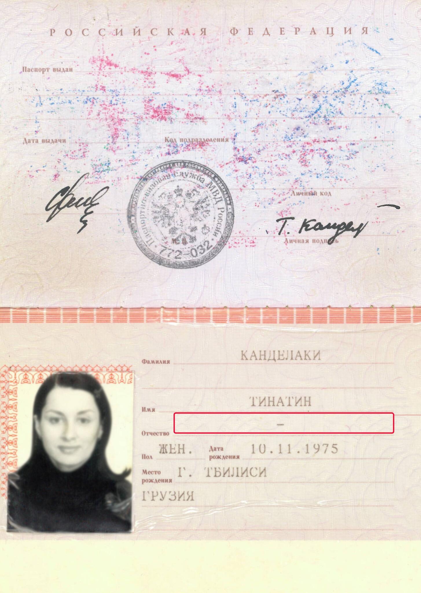 Двойные фамилии можно ли Двойные фамилии можно ли