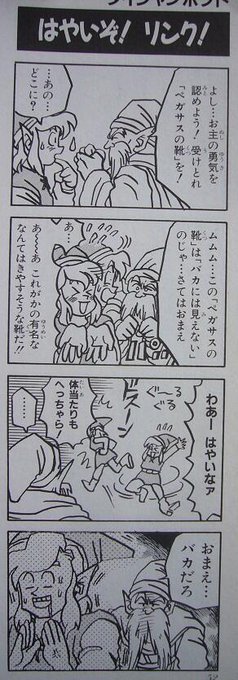 A List Of Tweets Between ニンテンドー4コマbot And Year 5 Month 1 Whotwi Graphical Twitter Analysis A List Of Tweets Between ニンテンドー4コマbot And Year 5 Month 1 Whotwi Graphical Twitter Analysis
