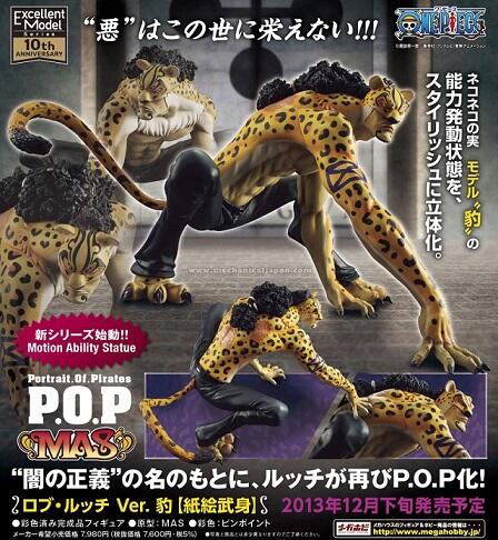 ワタポン ルッチさんの人気はどうなんやろうなぁ これだけゾオン系能力発動だと浮いちゃう気もするけど Http T Co Suugqkmgtt ワタポン ルッチさんの人気はどうなんやろうなぁ これだけゾオン系能力発動だと浮いちゃう気もするけど Http T Co Suugqkmgtt