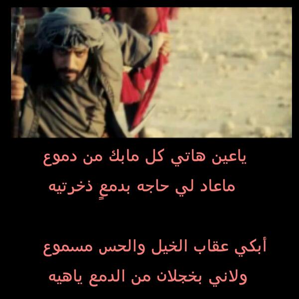 FANZ_Margo's tweet photo. @yaserfans تصميمي #عقاب_الخيل http://t.co/AA84EiWbNL