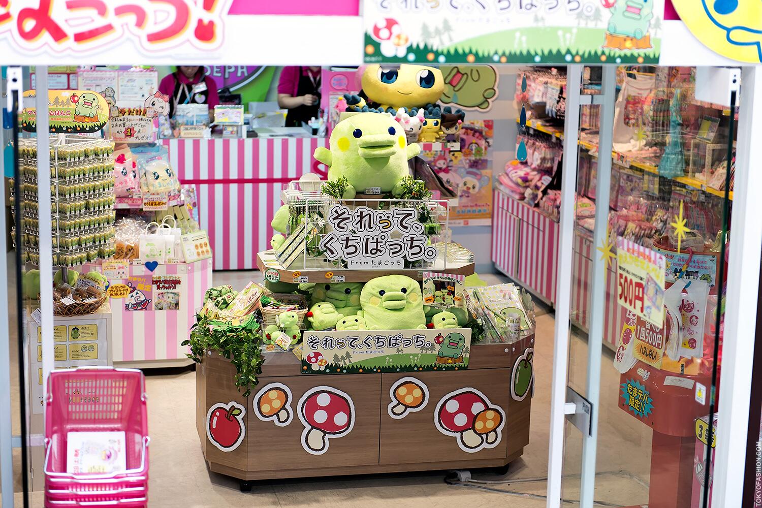 Where can i buy a tamagotchi in stores outlet