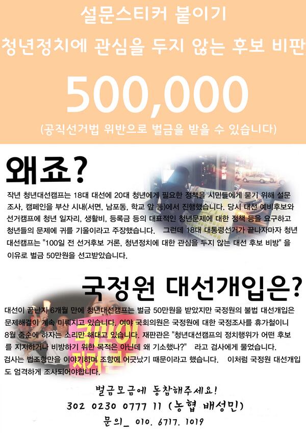 모금모금해~