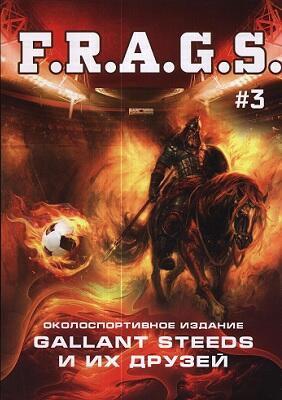 Fr. Аллодс тим. G. R. Ава v1rus.