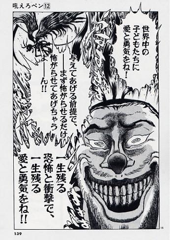 虚淵玄さんが13年10月開始の新番組 仮面ライダー鎧武 ガイム の脚本を担当することが決定 その反応 2ページ目 Togetter 虚淵玄さんが13年10月開始の新番組 仮面ライダー鎧武 ガイム の脚本を担当することが決定 その反応 2ページ目 Togetter