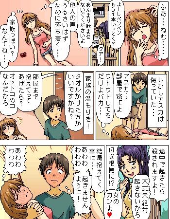 エヴァンゲリオン厳選画像 侮っていた 家族の温もりを Http T Co Mqfsvhnenh エヴァンゲリオン厳選画像 侮っていた 家族の温もりを Http T Co Mqfsvhnenh