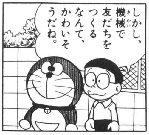劇場晶葉さん 