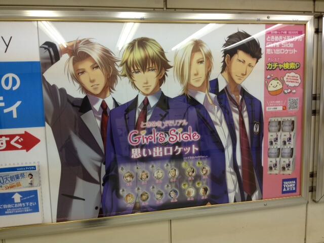 Amazon.co.jp: ♯Jut04PoときめきメモリアルGirlsSide思い出