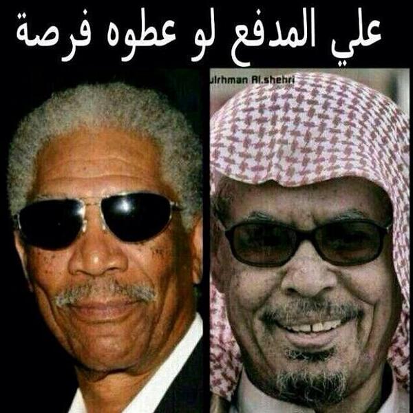 الحقيقة النائمة