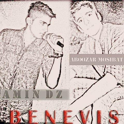 AminDized's tweet image. Music Mosibat &amp;amp; Amin Dz be name Benevi3 kare qashangi sho0de /  linke donload
takta2rap1.in/315