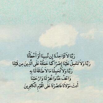 ayah666's tweet photo. اللهمً اعنف عناٰ ورزقناَْ http://t.co/VfDW7kiibR