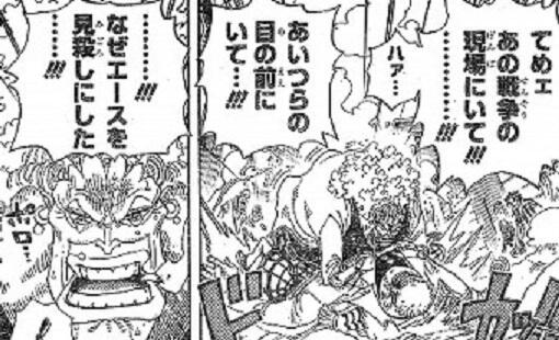 マンガ天国 そこいらのbotとは違うぜょ ワンピース このシーン ガープつらいよな モンキー D ガープ ダダン Http T Co Frxqnmc3yt Twitter