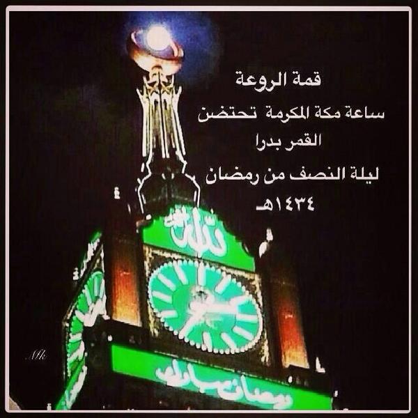 MB__K's tweet photo. قمة الروووعة 

- http://t.co/2vlsg3ZlQc