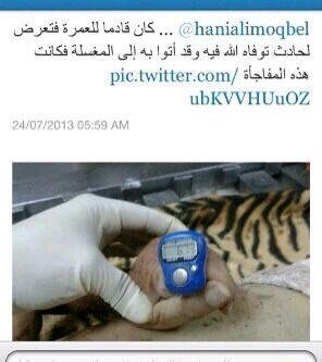 _weesf's tweet photo. اللهم احسن خاتمتنا http://t.co/mIHizjHUHg