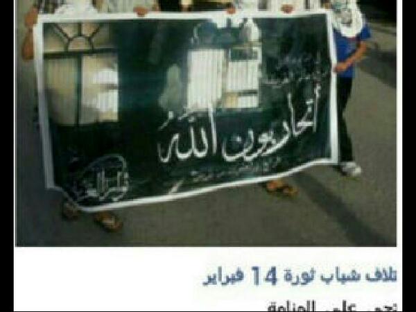 FreedomDes tweet picture