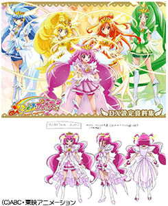 スマイルプリキュア！】本♪「設定資料集DX」、予約受付開始しました